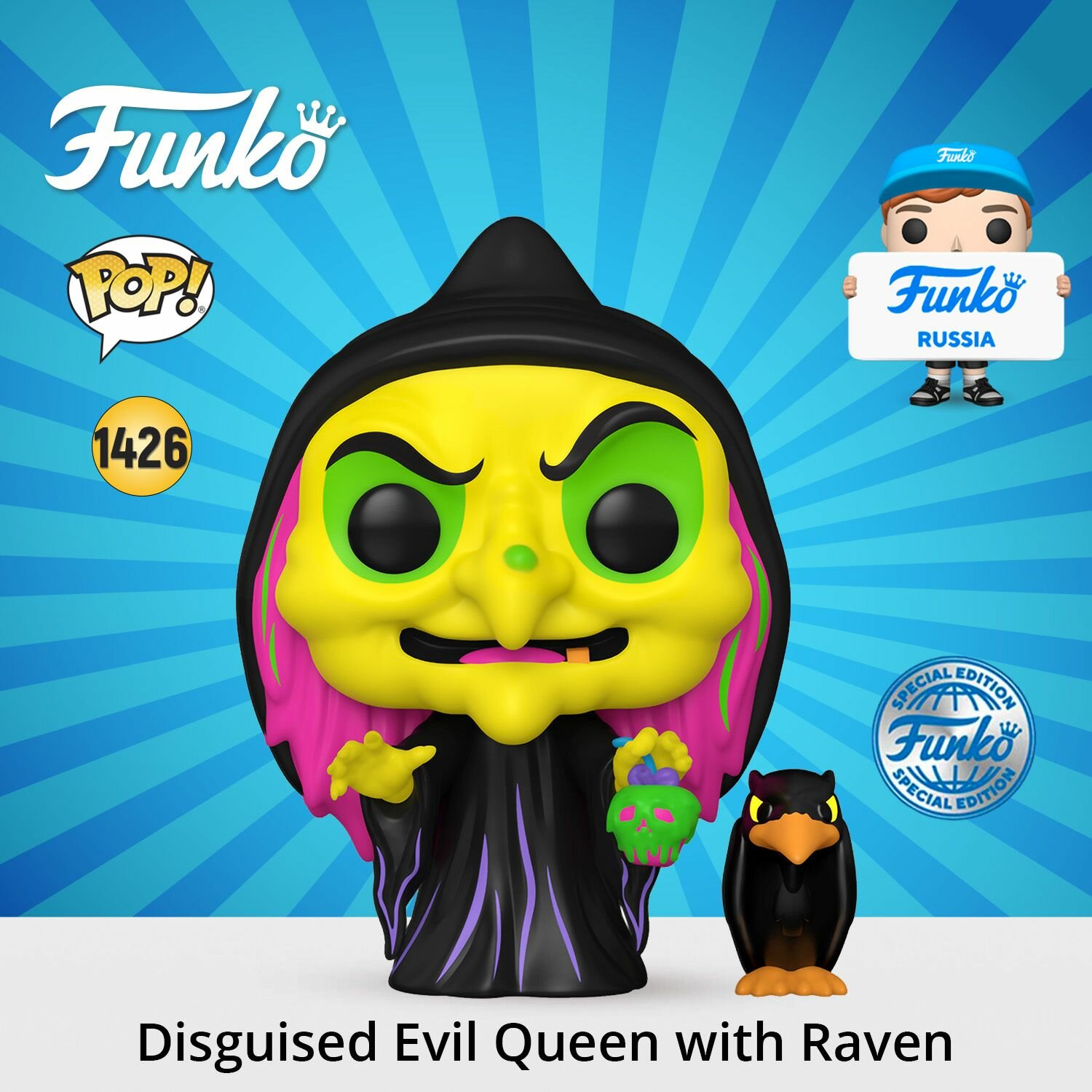 Funko POP! Evil Queen 1426 — купить в Баку